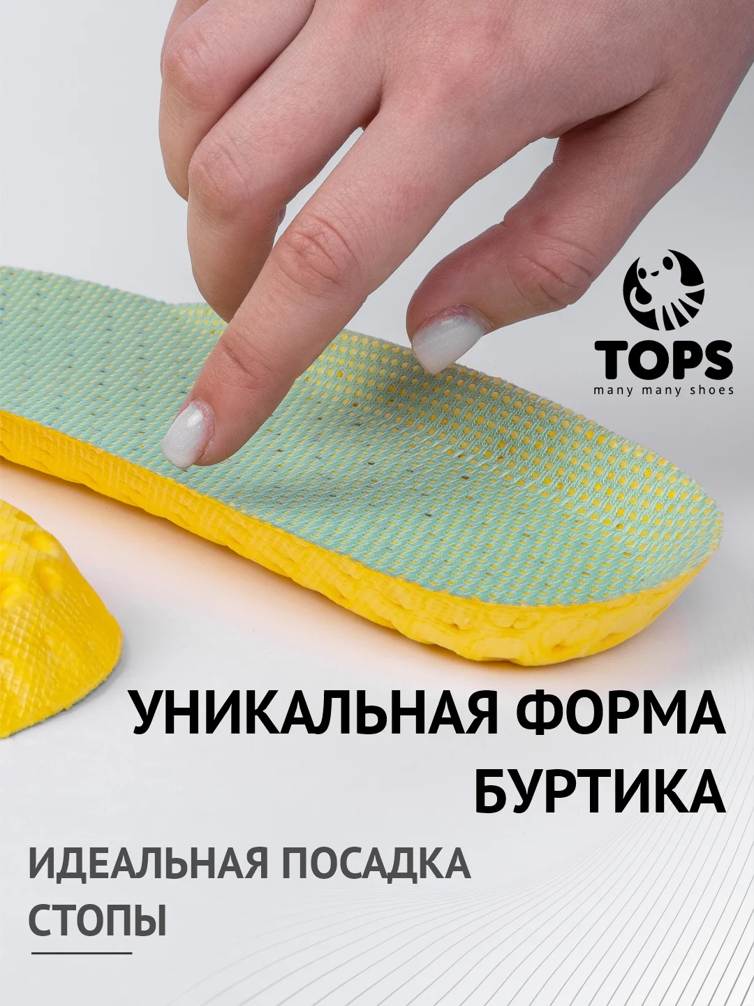 Салатовый стельки вспененные дышащие спортивные