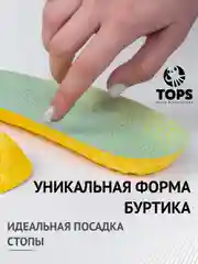Салатовый стельки вспененные дышащие спортивные