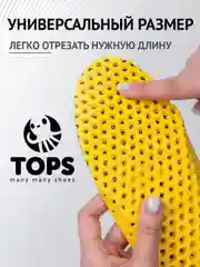 Салатовый стельки вспененные дышащие спортивные