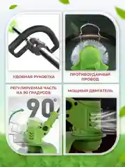 Триммер, садовый, для травы, аккумуляторный, Veratti