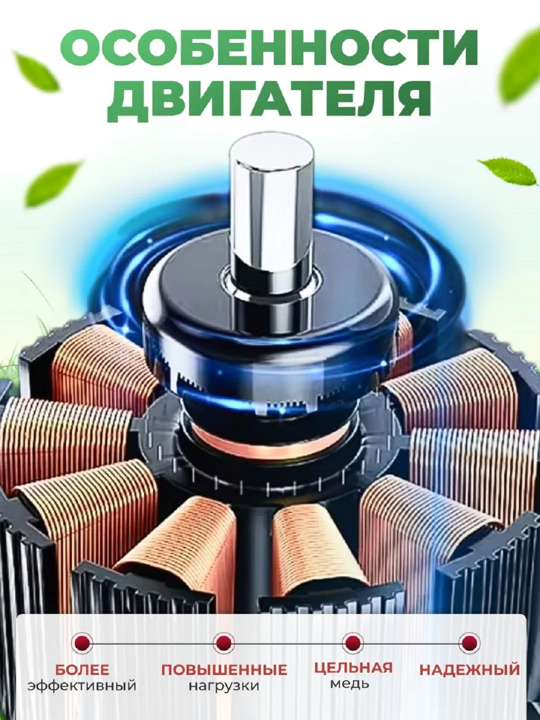 Триммер, садовый, для травы, аккумуляторный, Veratti