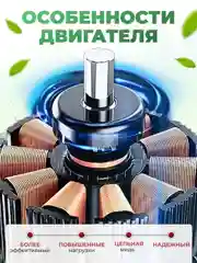 Триммер, садовый, для травы, аккумуляторный, Veratti