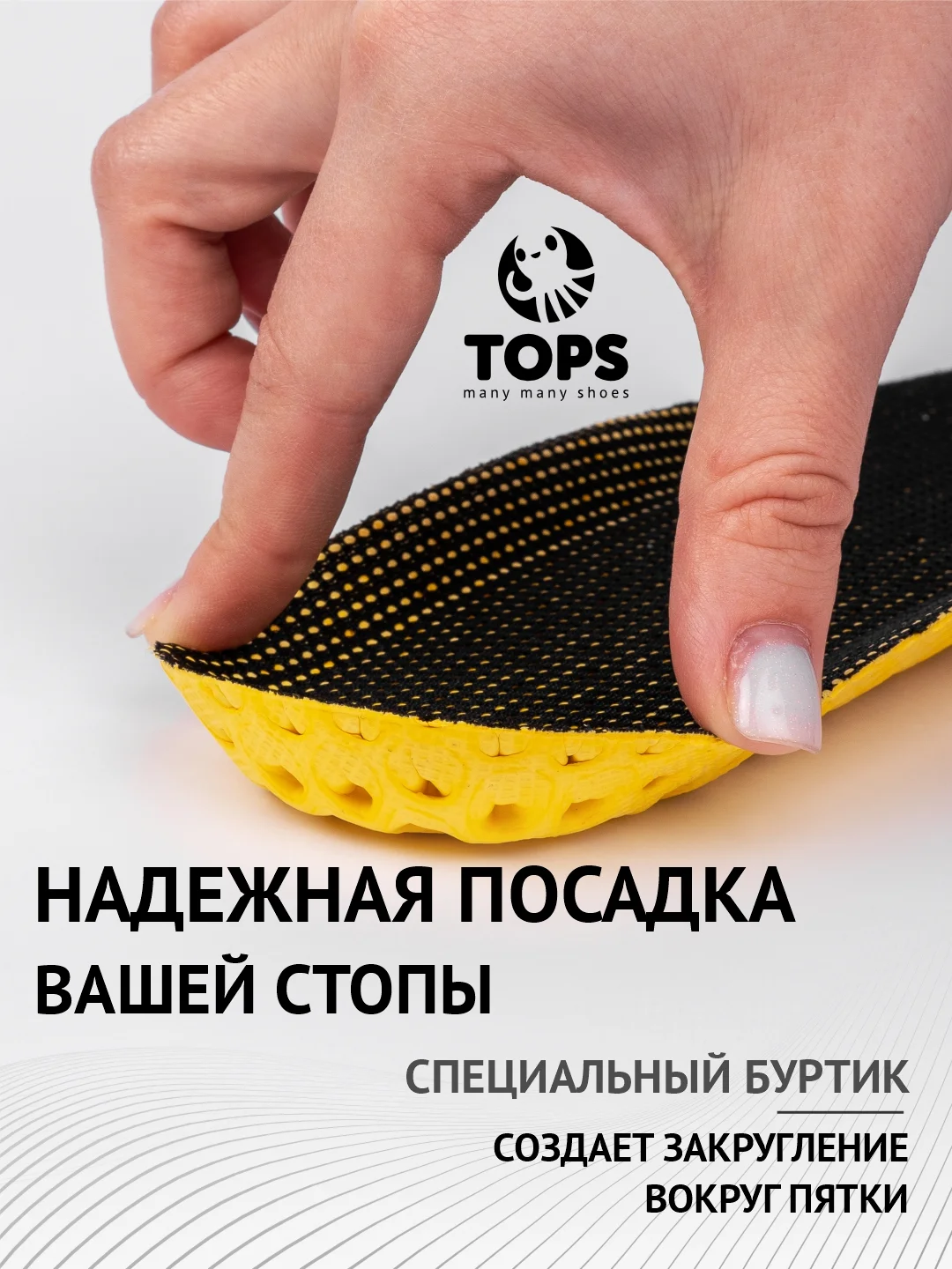 Угольный стельки вспененные дышащие спортивные