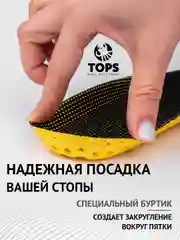 Угольный стельки вспененные дышащие спортивные