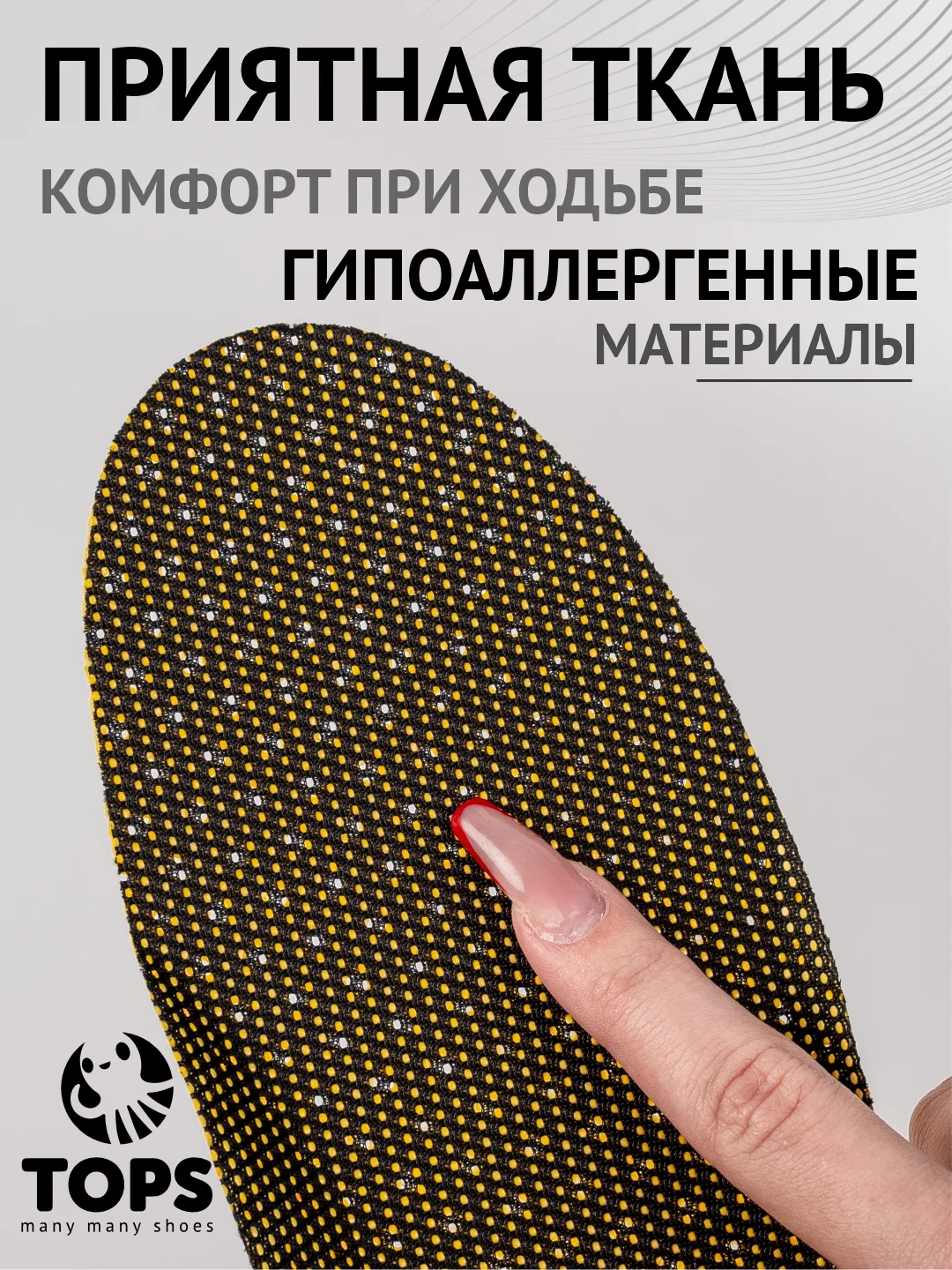 Угольный стельки вспененные дышащие спортивные