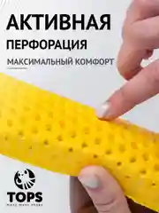 Угольный стельки вспененные дышащие спортивные