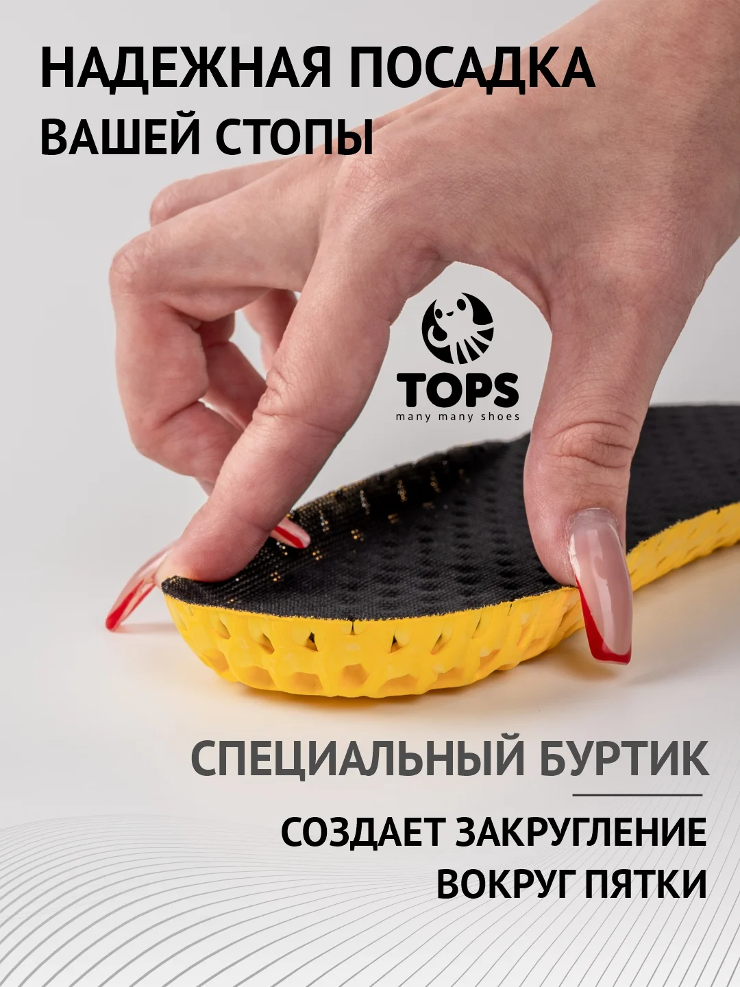 Угольный стельки вспененные дышащие спортивные