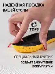 Угольный стельки вспененные дышащие спортивные