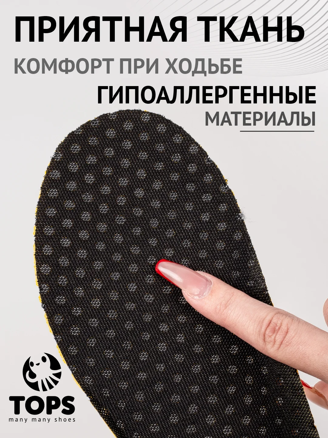 Угольный стельки вспененные дышащие спортивные