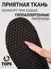 Угольный стельки вспененные дышащие спортивные
