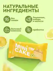 Мини-тортик протеиновый ProteinRex "Лимонный тортик", 40 г