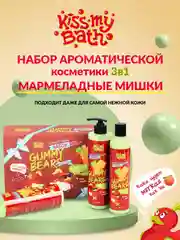 Подарочный набор косметики для ухода за телом для женщин (шампунь, гель, жидкое мыло)