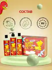 Подарочный набор косметики для ухода за телом для женщин (шампунь, гель, жидкое мыло)