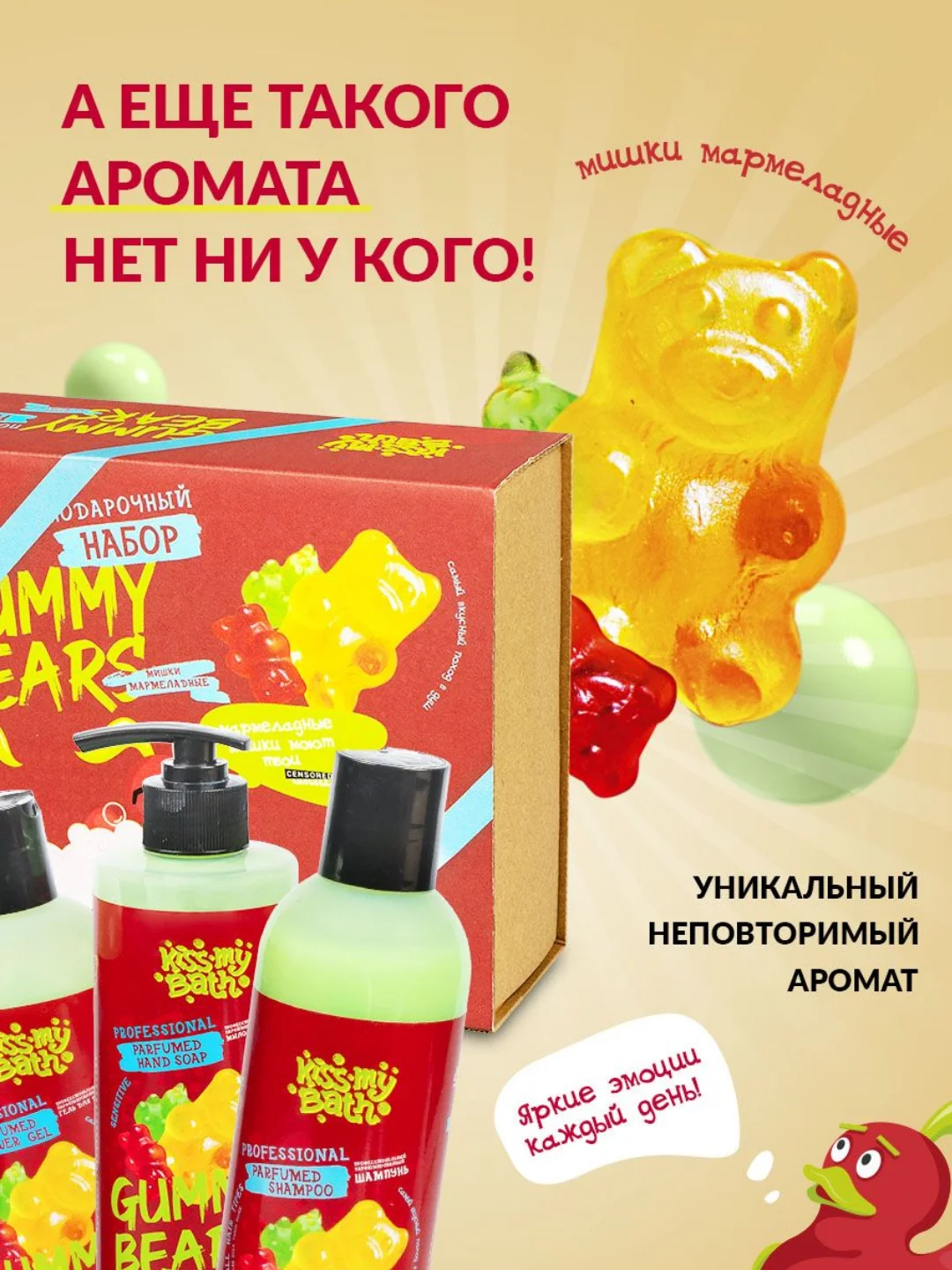 Подарочный набор косметики для ухода за телом для женщин (шампунь, гель, жидкое мыло)