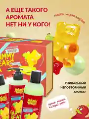 Подарочный набор косметики для ухода за телом для женщин (шампунь, гель, жидкое мыло)