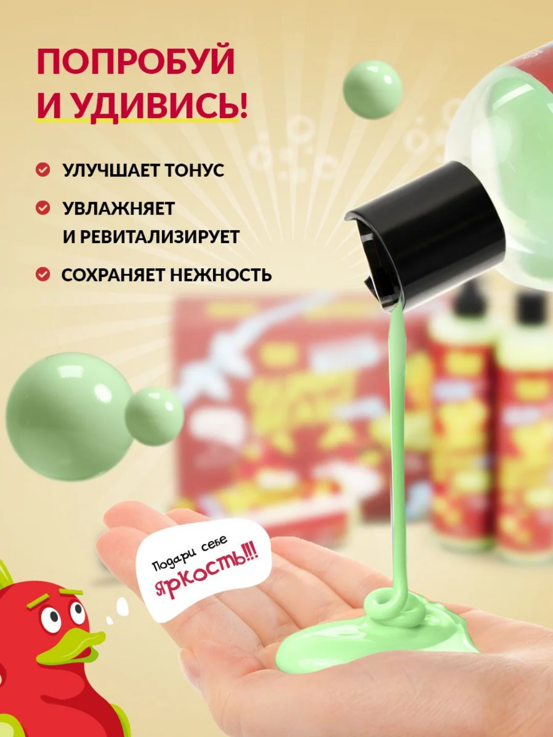 Подарочный набор косметики для ухода за телом для женщин (шампунь, гель, жидкое мыло)