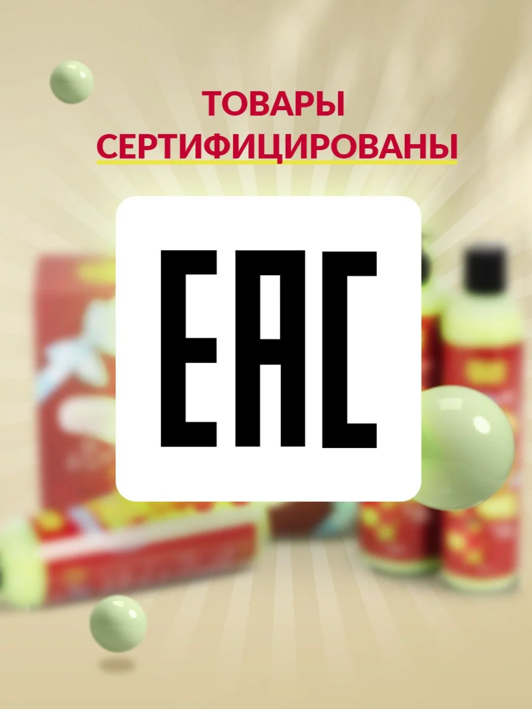 Подарочный набор косметики для ухода за телом для женщин (шампунь, гель, жидкое мыло)