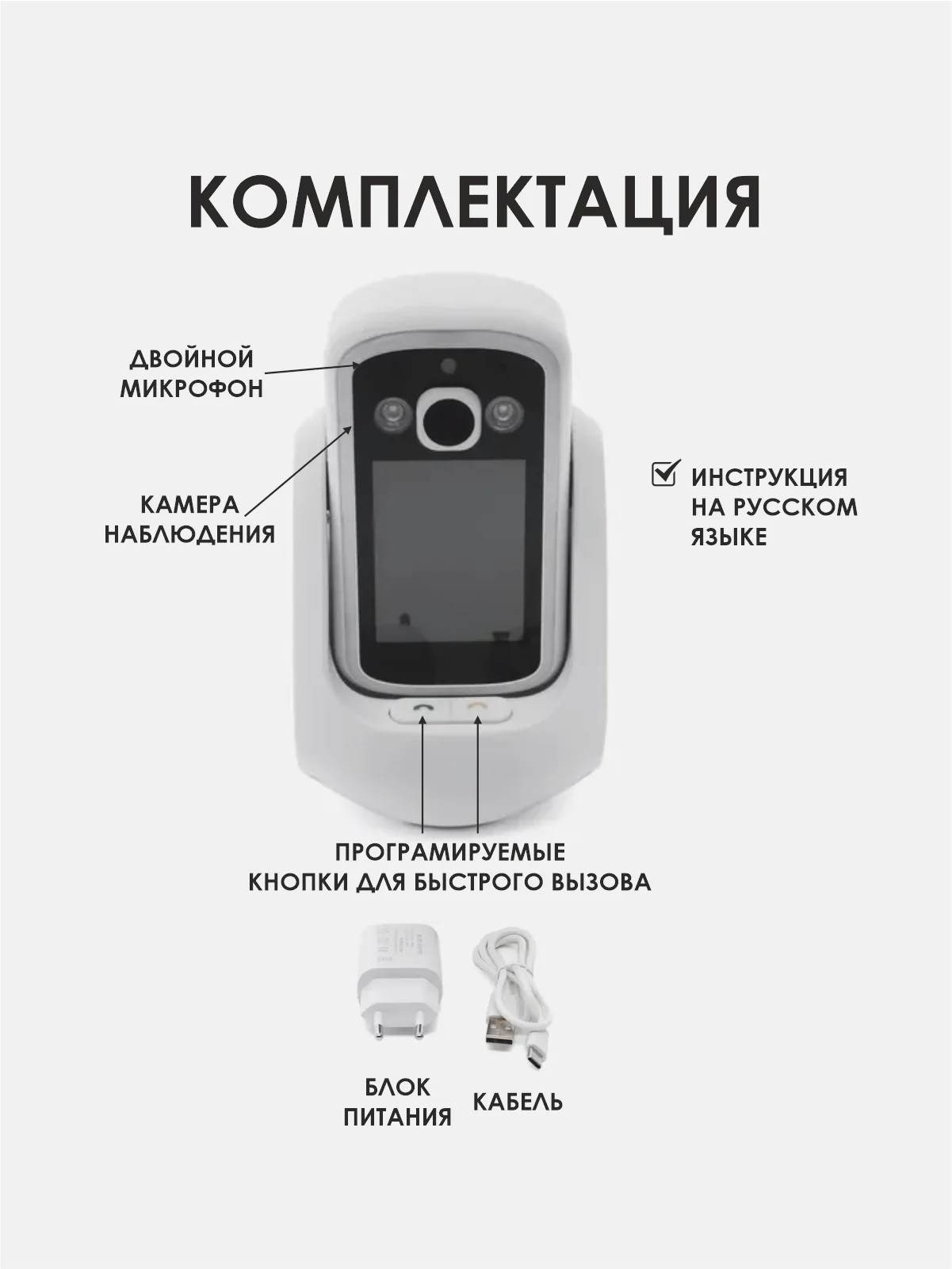 Белый видеоняня с обзором 360 wifi/ управление с телефона для новорожденных/ Видеонаблюдение