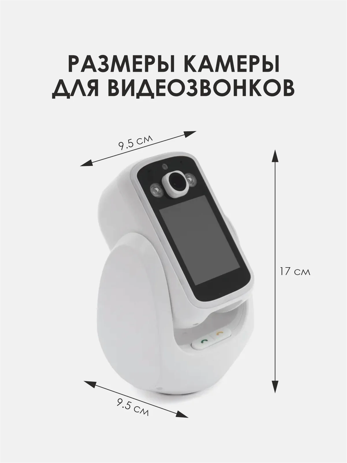 Белый видеоняня с обзором 360 wifi/ управление с телефона для новорожденных/ Видеонаблюдение
