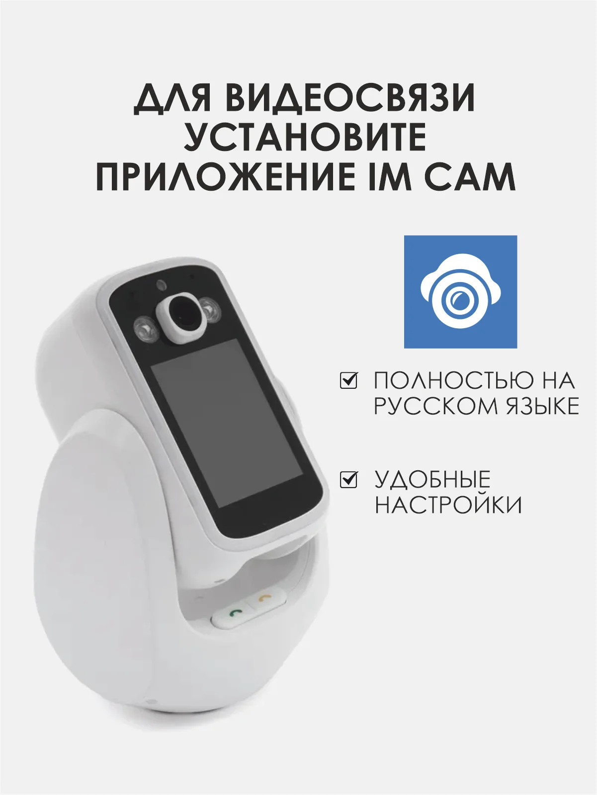 Белый видеоняня с обзором 360 wifi/ управление с телефона для новорожденных/ Видеонаблюдение
