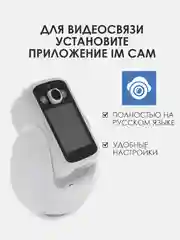Белый видеоняня с обзором 360 wifi/ управление с телефона для новорожденных/ Видеонаблюдение