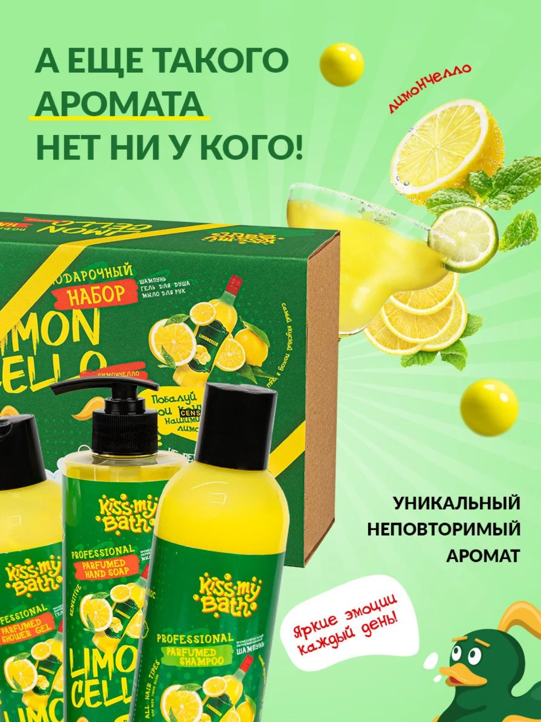 Подарочный набор косметики для ухода за телом для женщин (шампунь, гель, жидкое мыло)