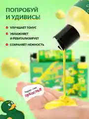 Подарочный набор косметики для ухода за телом для женщин (шампунь, гель, жидкое мыло)