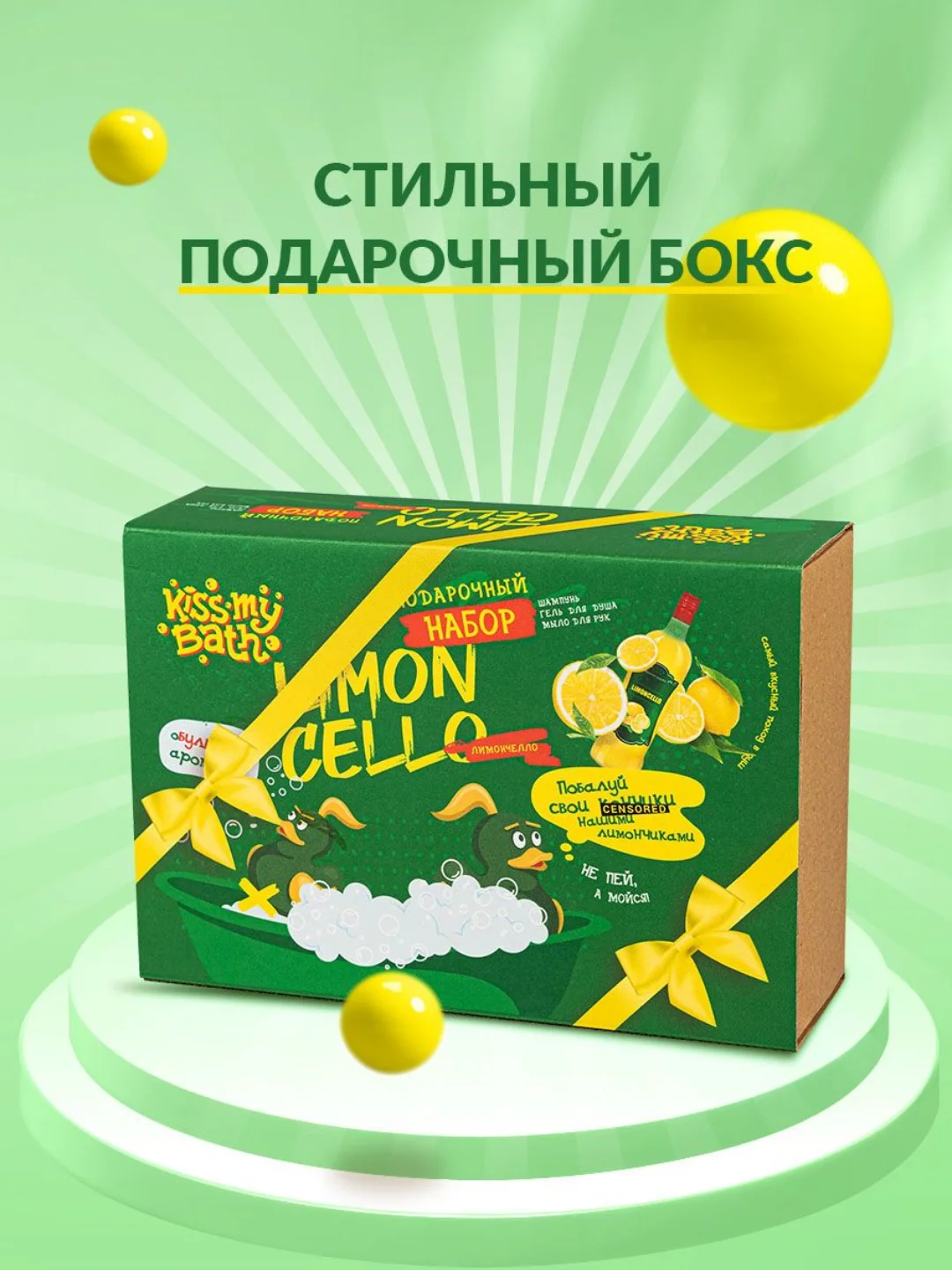 Подарочный набор косметики для ухода за телом для женщин (шампунь, гель, жидкое мыло)