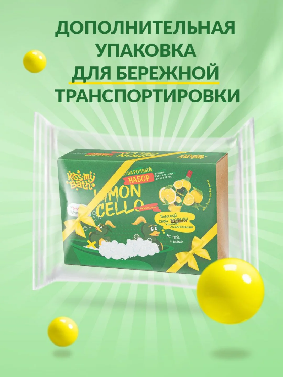 Подарочный набор косметики для ухода за телом для женщин (шампунь, гель, жидкое мыло)