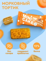 Мини-тортик протеиновый ProteinRex "Морковный тортик", 40 г