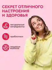 Мини-тортик протеиновый ProteinRex "Морковный тортик", 40 г