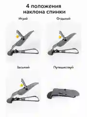 Серый шезлонг детский Amarobaby, Baby time