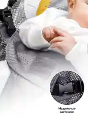 Серый шезлонг детский Amarobaby, Baby time