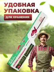 Кусторез,  электрический, садовый, 500W, Veratti