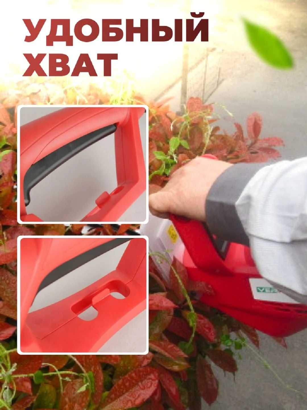 Кусторез,  электрический, садовый, 500W, Veratti