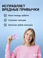 Набор кап для выравнивания зубов Lando, 3 штуки, 3 этапа