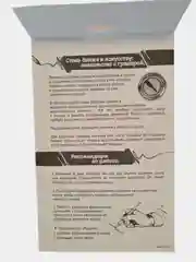 Гравюра "Милый Енотик" А5 с мет.эффектом голография.Штихель