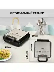 Электрическая вафельница для венских и бельгийских вафель GFGRIL GFW-036, 4 вафли