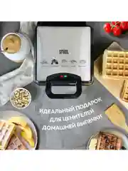 Электрическая вафельница для венских и бельгийских вафель GFGRIL GFW-036, 4 вафли