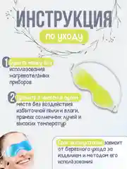 Желтый гелевая маска для глаз, маска охлаждающая многоразовая от отеков домашняя, гелевая подушка