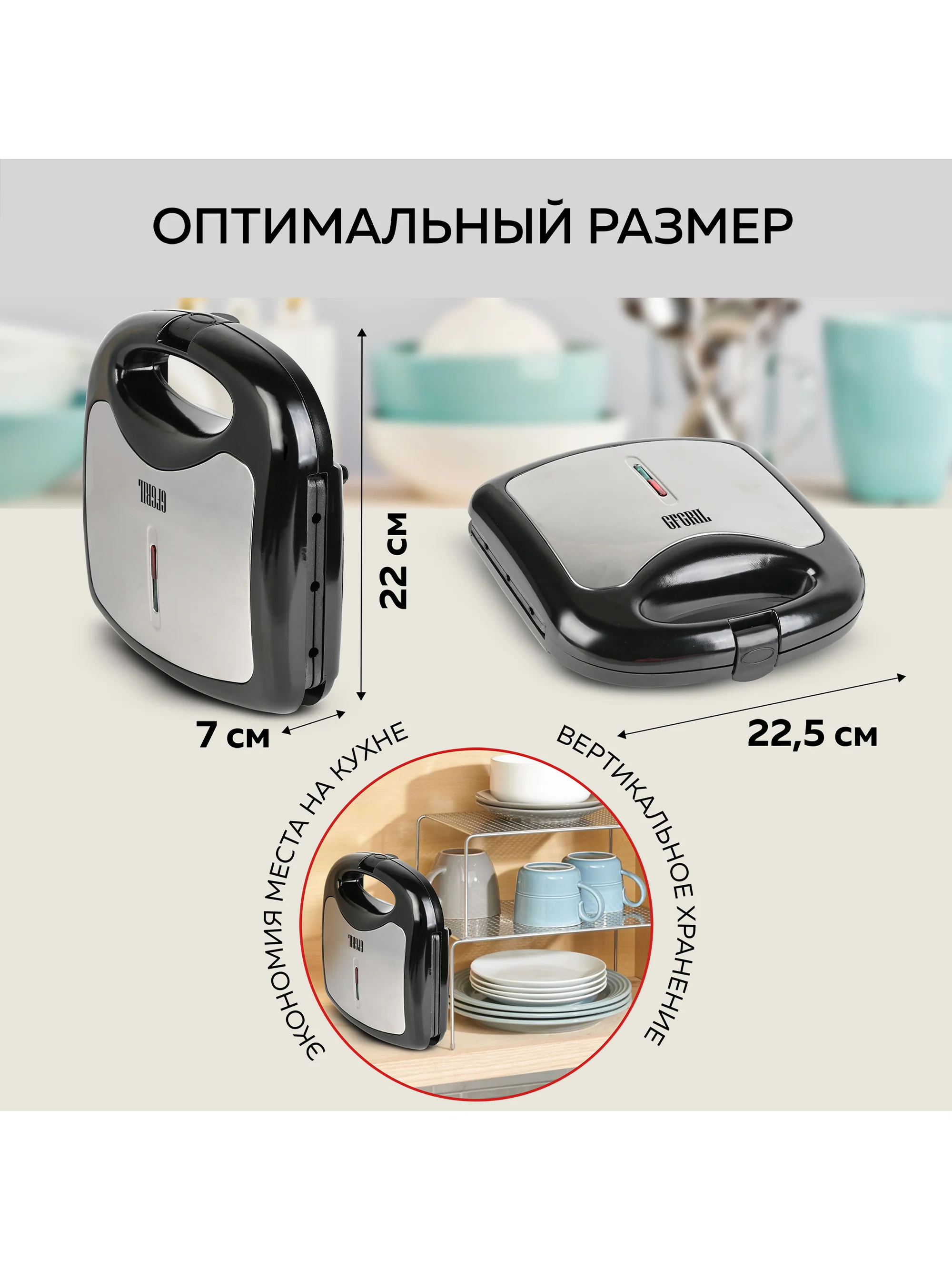 Вафельница для корн-догов GFGRIL GFW-033, сосисочница, приготовление хот-догов