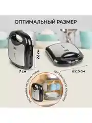 Вафельница для корн-догов GFGRIL GFW-033, сосисочница, приготовление хот-догов