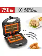 Вафельница для корн-догов GFGRIL GFW-033, сосисочница, приготовление хот-догов