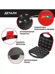 Электрическая вафельница орешница GFGRIL GFW-025