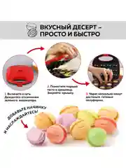 Электрическая вафельница орешница GFGRIL GFW-025