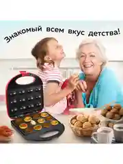 Электрическая вафельница орешница GFGRIL GFW-025