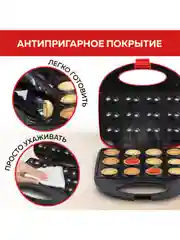 Электрическая вафельница орешница GFGRIL GFW-025