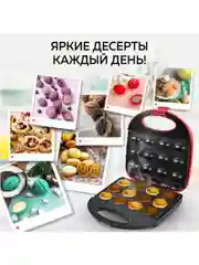 Электрическая вафельница орешница GFGRIL GFW-025