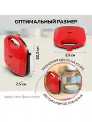 Электрическая вафельница орешница GFGRIL GFW-025