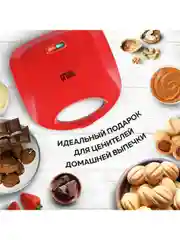 Электрическая вафельница орешница GFGRIL GFW-025